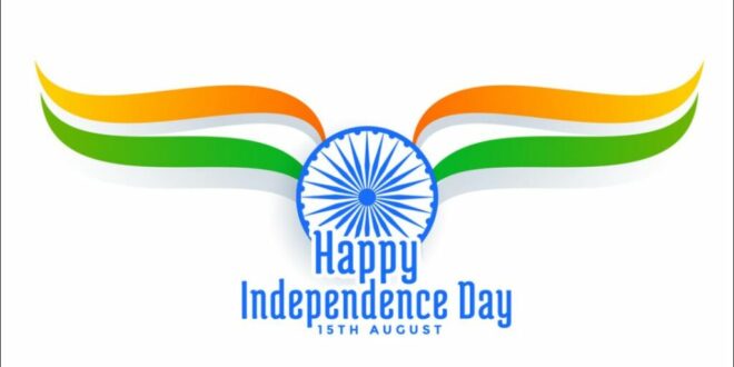 Happy Independence Day!