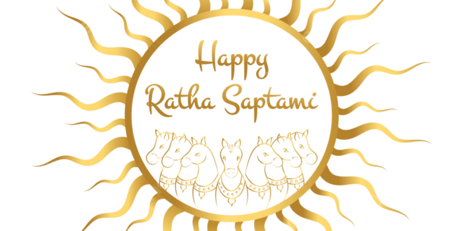 Ratha Saptami